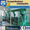 100% pure essential mustard cold press oil expeller machine with CE