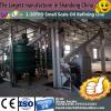 6LD-100RL cottonseed oil extraction machine #1 small image