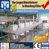 High Efficiency Waste oil extraction mill #1 small image