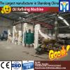 2017 cooking oil refinery machine