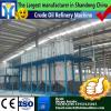 China Jinan,Shandong LD Crude cooking oil refinery machine for sale