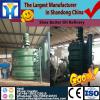 Bone Dust Making Machine with High Value