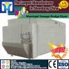 Vertical dryer with Small Investment and the LD Brand